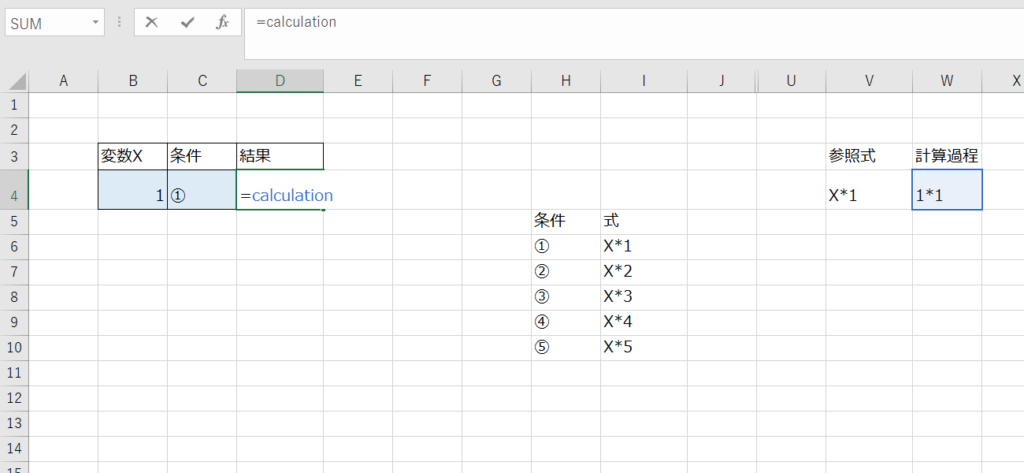 エクセル 変数 関数: Excel 関数 一覧表 | Excel関数 機能別一覧(全480関数) – UCTLTC